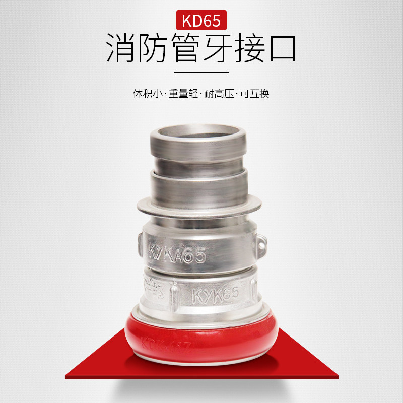 接口转换止水消防变径雌雄内扣卡式头异接头管接头