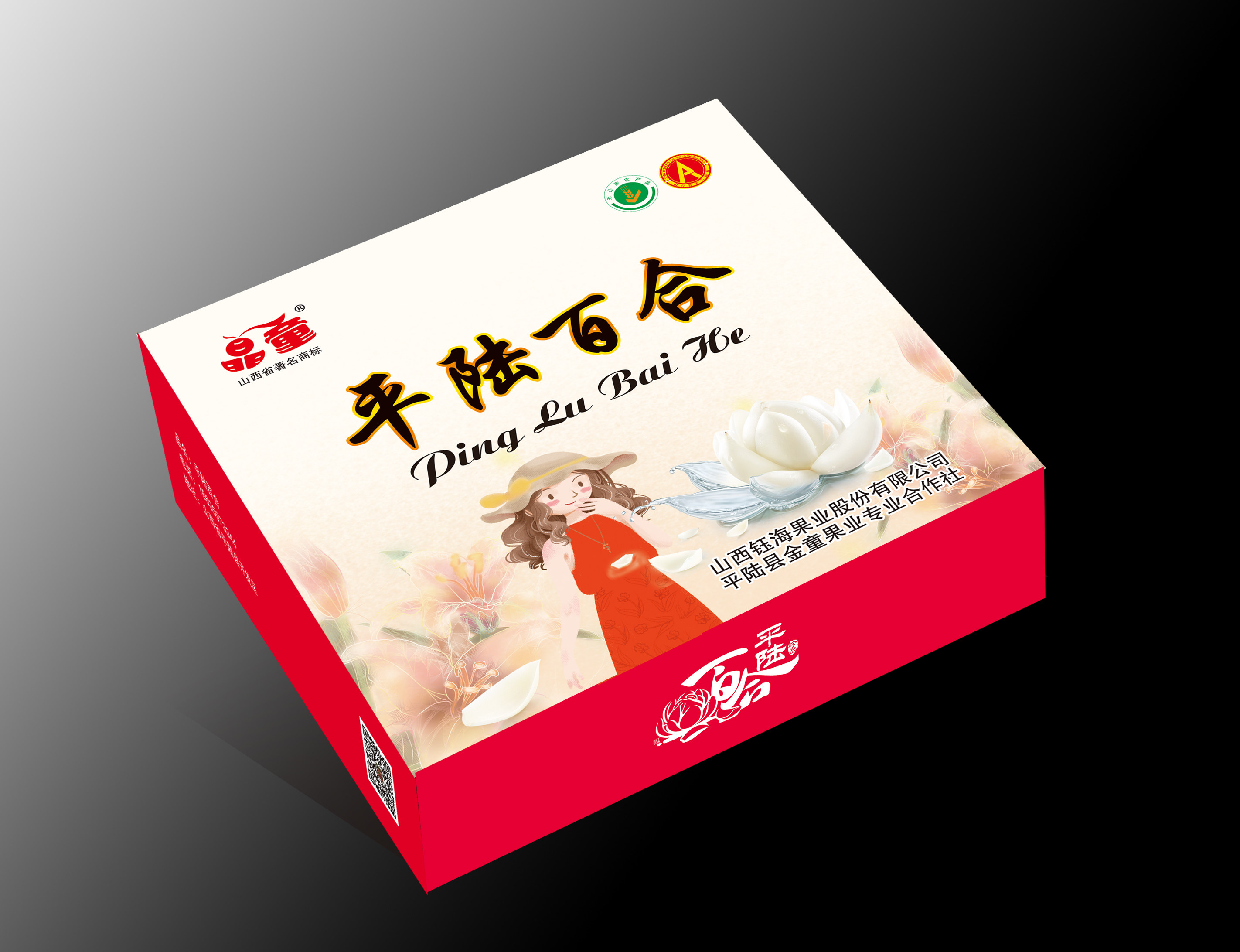 5斤包装真空包真空天然新鲜百合