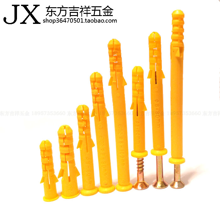 小黄鱼尼龙塑料膨胀管6mm锚栓 加长膨胀螺丝m6m8m10螺栓钉膨胀管