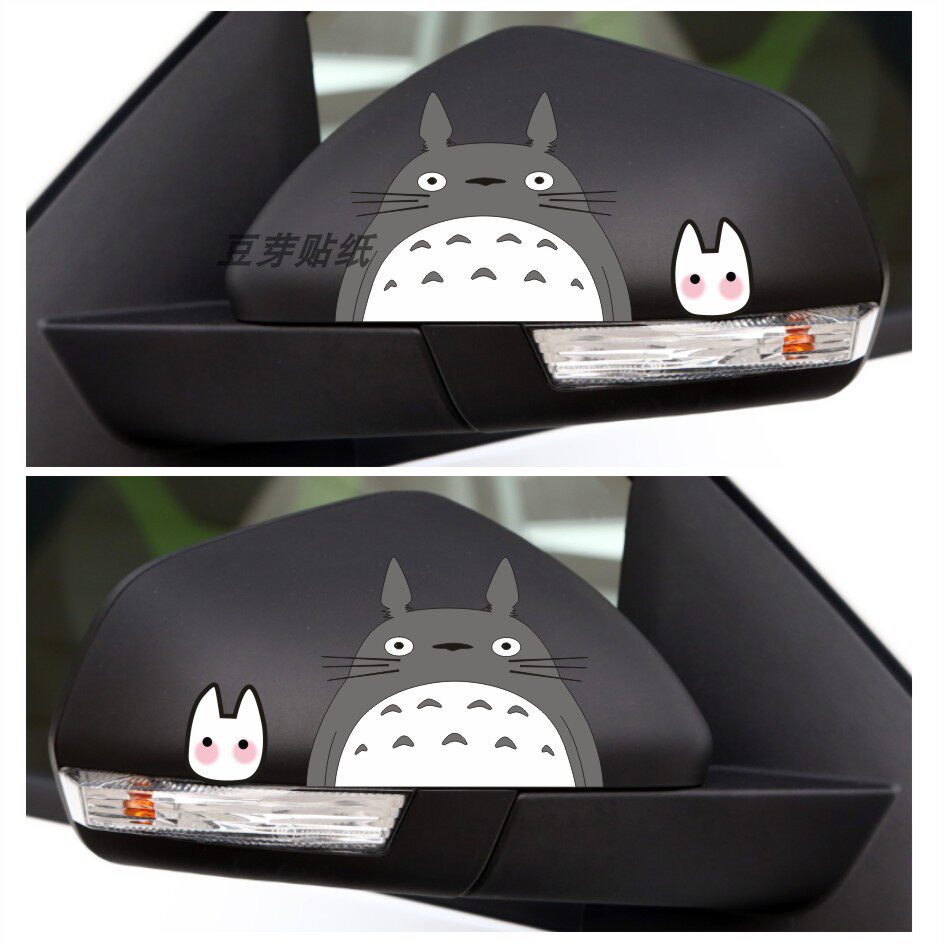 动漫卡通龙猫新能源电动汽车贴纸荣威威科莱威划痕装饰汽车装饰贴