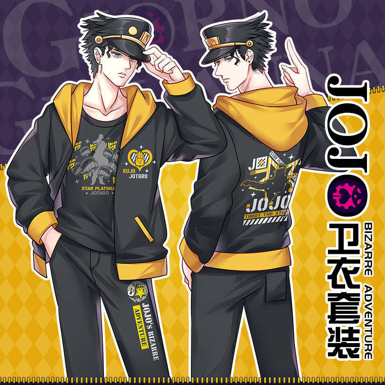 jojo奇妙冒险卫衣男动漫周边cos良吉外套tobecontinued衣服卫衣