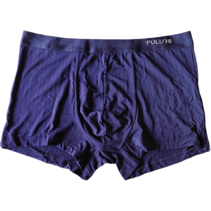 普利诗男士夏季平角内裤莫代尔超薄素色中腰透气男平角内裤