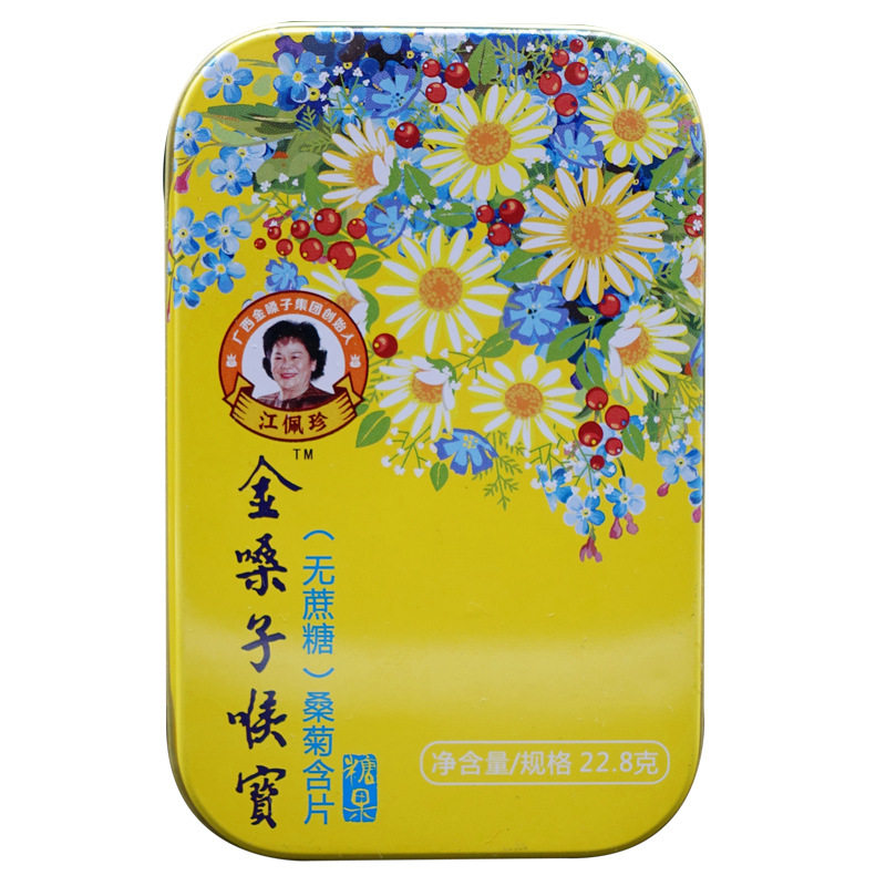 广西金嗓子喉宝润喉糖无罗汉果糖果过度用嗓护嗓传统糖果