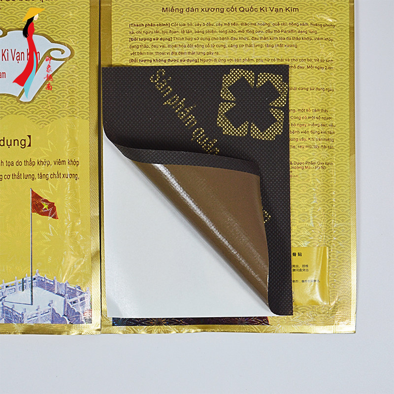 越南军膏贴国旗万金筋骨贴白虎活络红虎膏贴原装正品