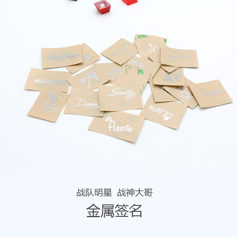 csgo明星队员s1mple金属签名niko键盘电脑手机手机贴纸