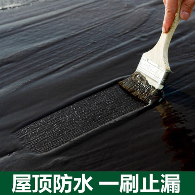 金丝甲防水材料涂料楼顶外墙墙面沥青聚氨酯阳台平房防水涂料