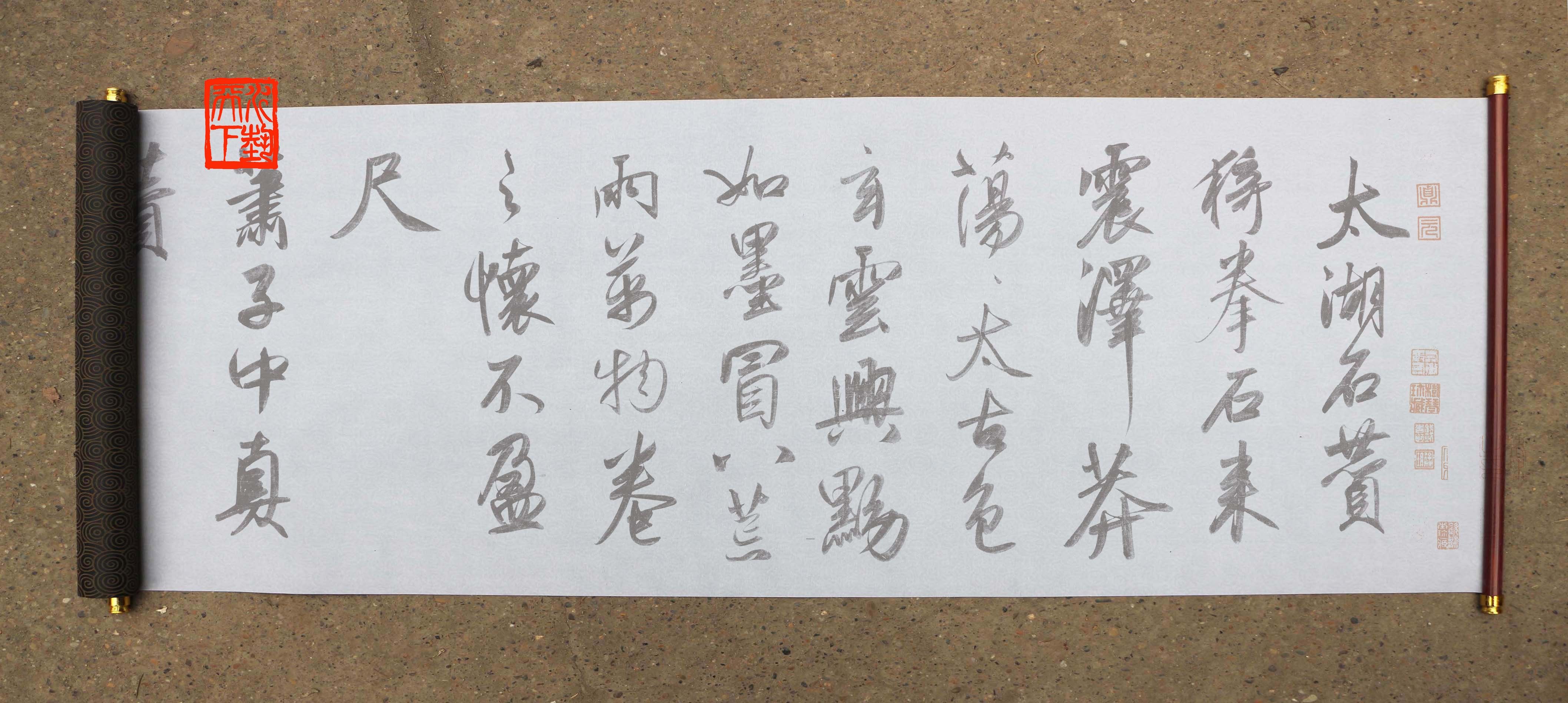 行书毛笔万次清水书法赵体大字赵孟頫写布赞水水写布
