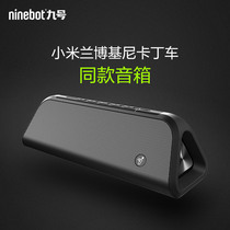 Ninebot 9 Cardins engine sound Lamborghini Cardiner buzz balancing car low sound cannons