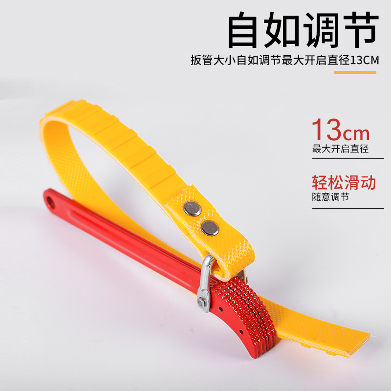 净水器万能扳手前置10寸滤瓶20寸通用防滑皮带滤芯拆卸多功能工具