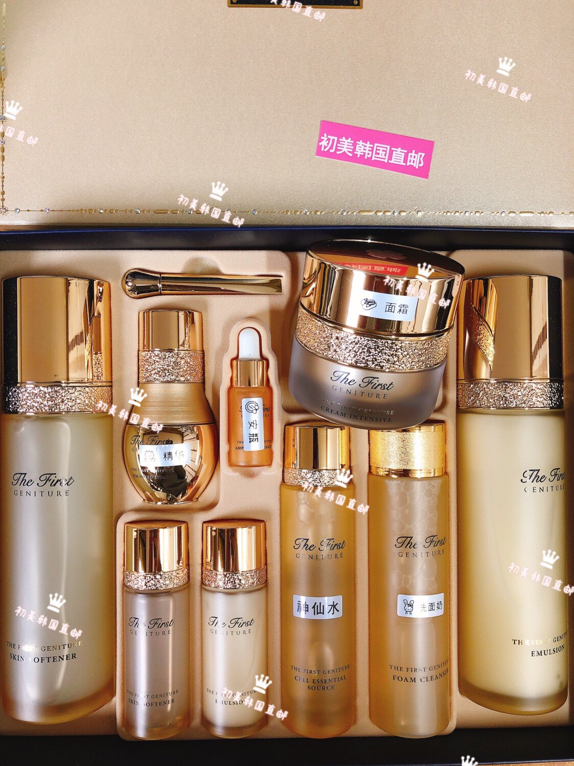 件套欧惠极致套盒四件水乳黄金安金安精华面霜面部护理套装