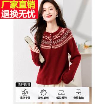 ລະດູໜາວປີ 2023 ເສື້ອຢືດດອກໄມ້ສີແດງໃຫຍ່ 2023 ອອກແບບແມ່ຍິງ Jacquard Loose Soft Waxy Skin Friendly Pullover Sweater