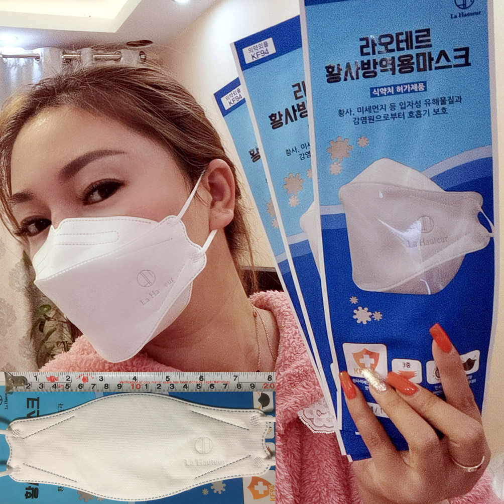 lahauteur白色进口韩国kf94口罩3d立体4层防护口罩