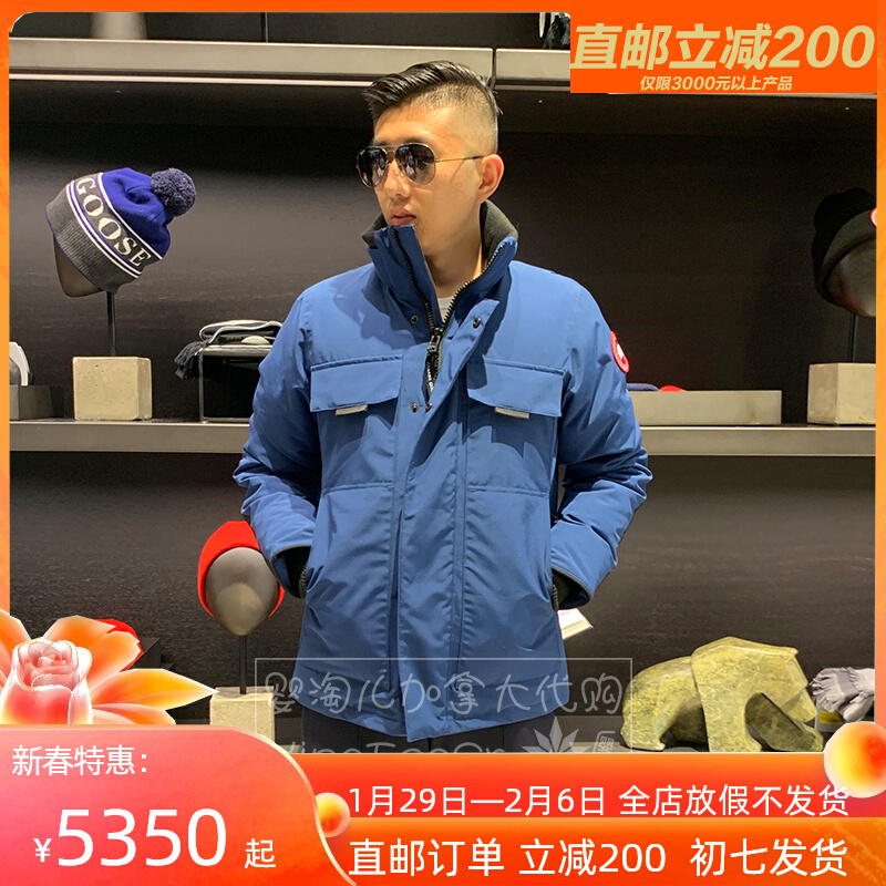 Canada Goose Forester加拿大鹅羽绒服男修身薄款短外套棉服5816M