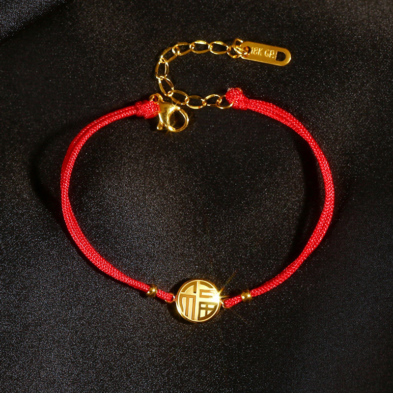 2022年本命年红绳手绳平安精致气质礼物女福字简约手链