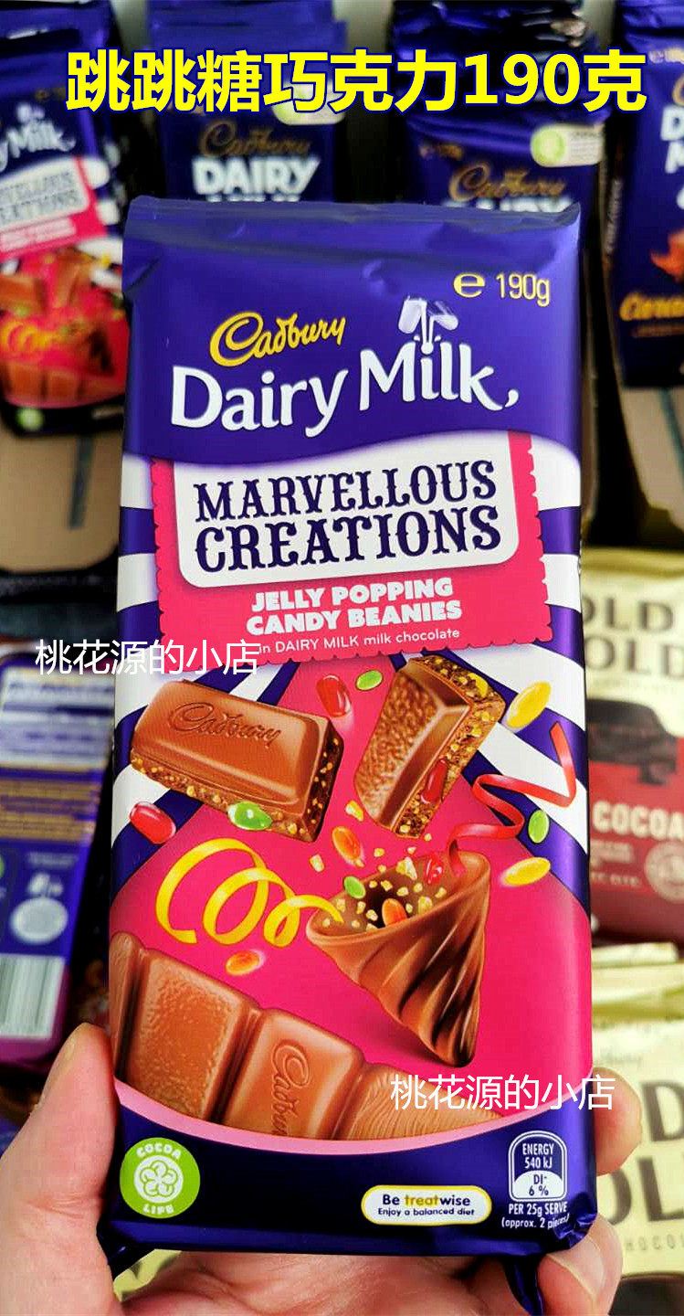 澳洲直邮百利cadbury薄荷杏仁老黑跳跳牙买加朗姆夹心巧克力