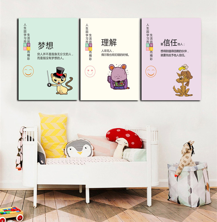 幼儿园墙面装饰画学校教室布置挂画楼梯走廊无框画现代装饰画