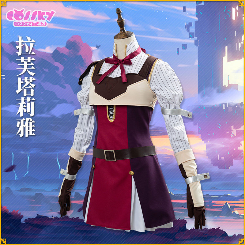 现货盾之勇者成名名录cos拉芙塔莉雅cosplay服装cosplay女装
