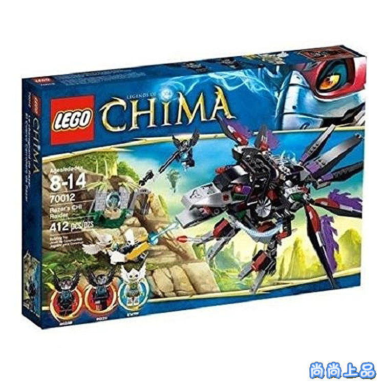 lego/乐高 气功传奇系列70011/70012 神鹰城堡/魔盗鸦清道夫现货