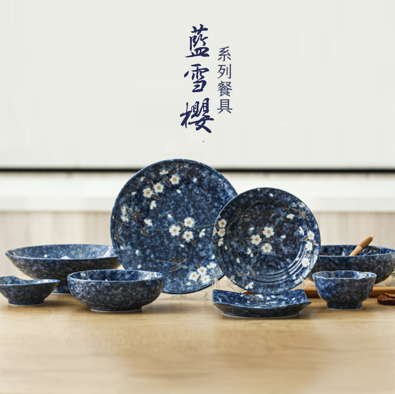 生活原本日本进口餐具美浓烧釉下手绘雪花盘子盘