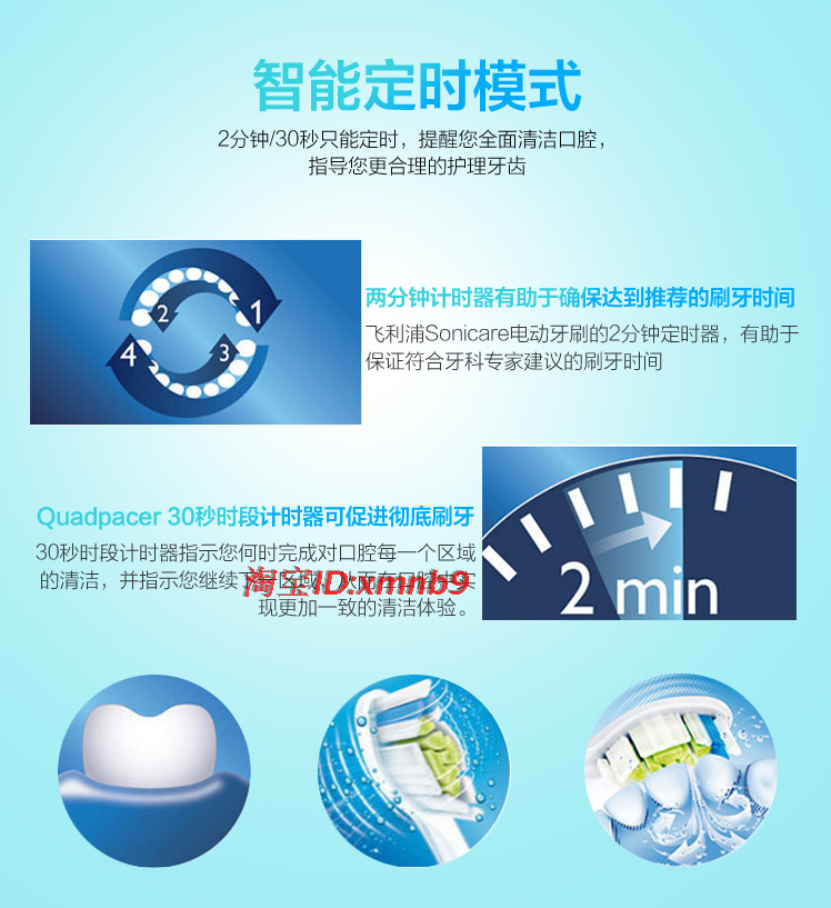 情侣美白正品 hx9192 飞利浦声波电动牙刷hx9150hx9160hx9120蓝牙款