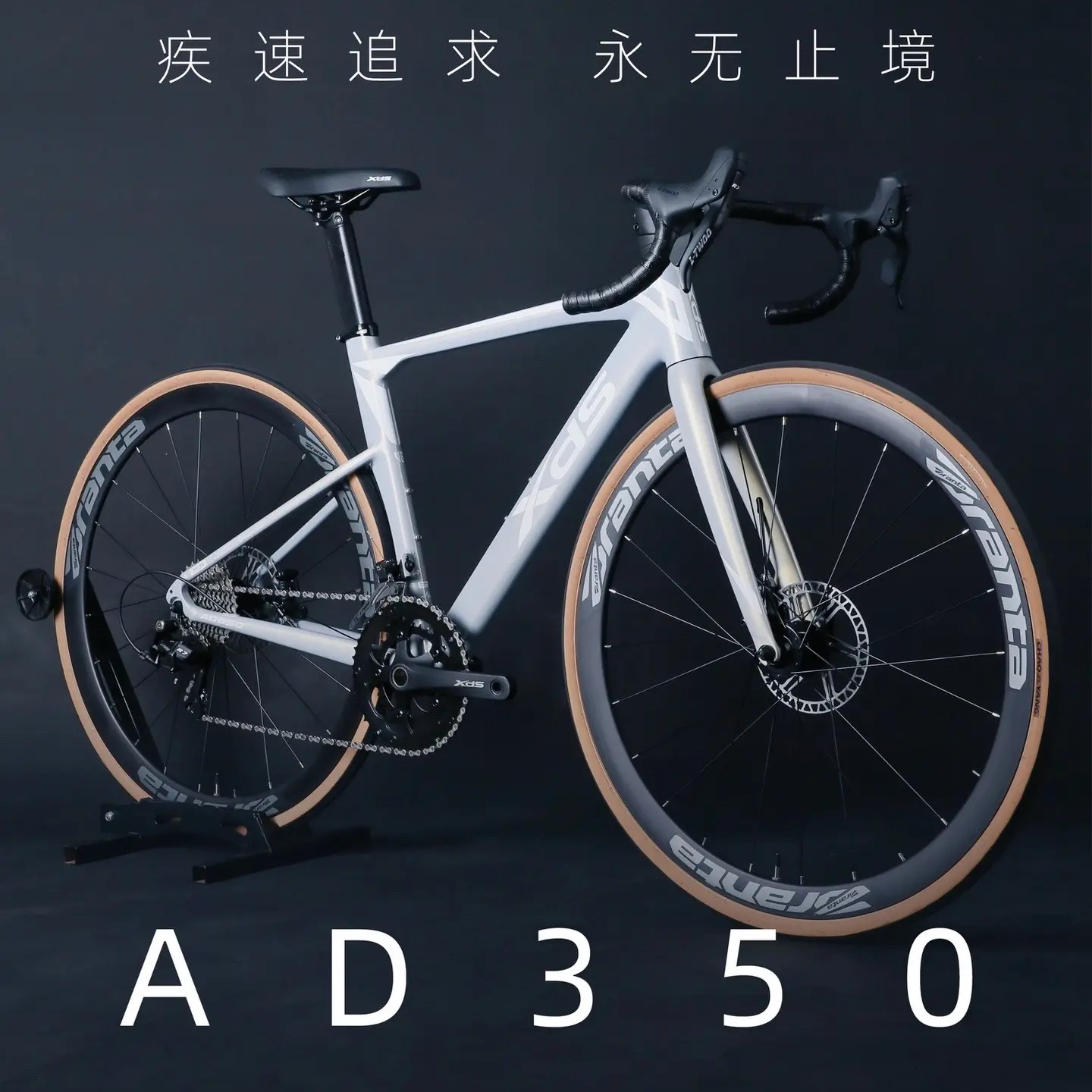 喜德盛2023新款ad350ad300破风公路自行车油压碟刹公路自行车