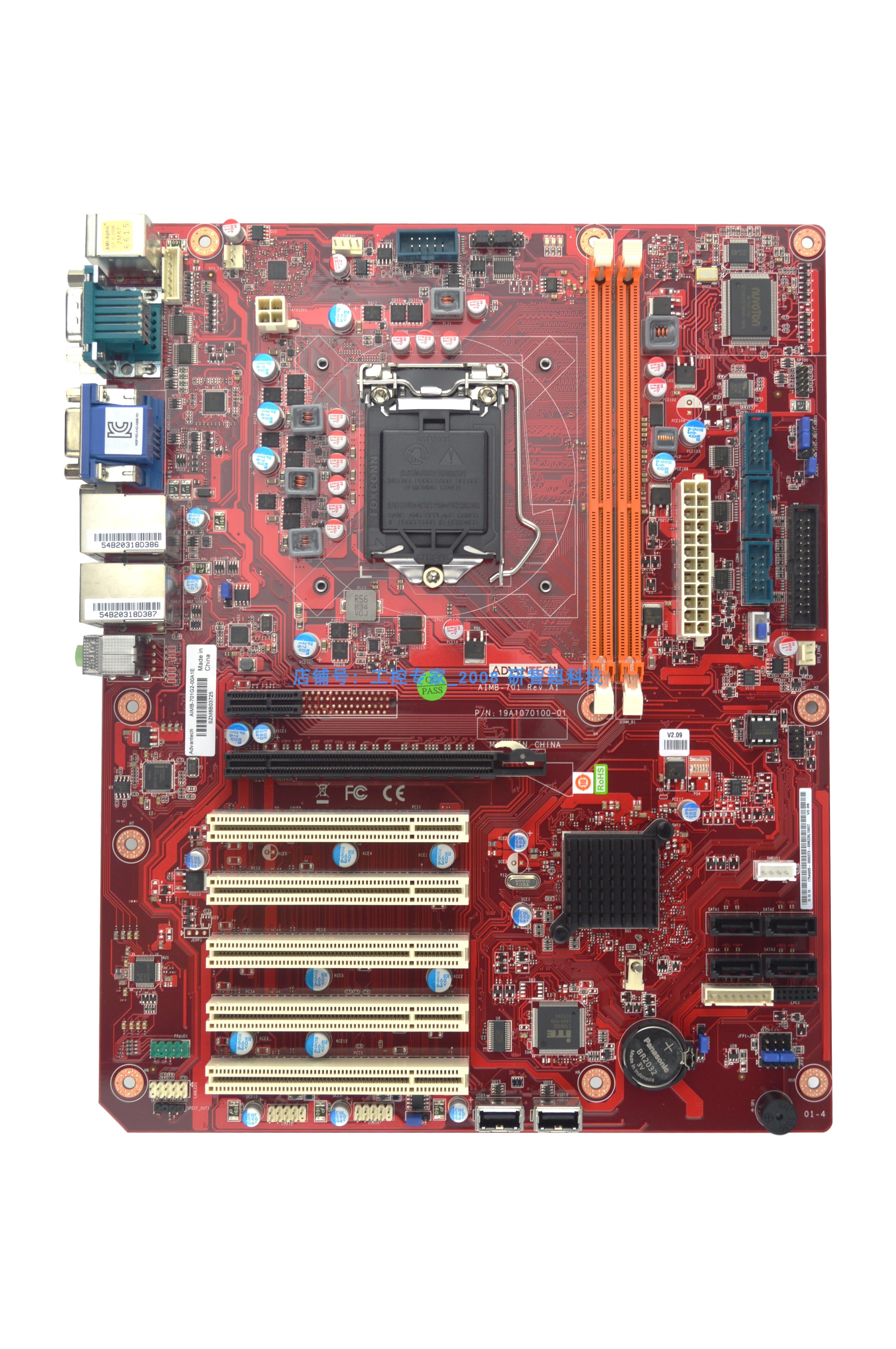 研华主板工控工业电脑atxaimb701g2双网主板