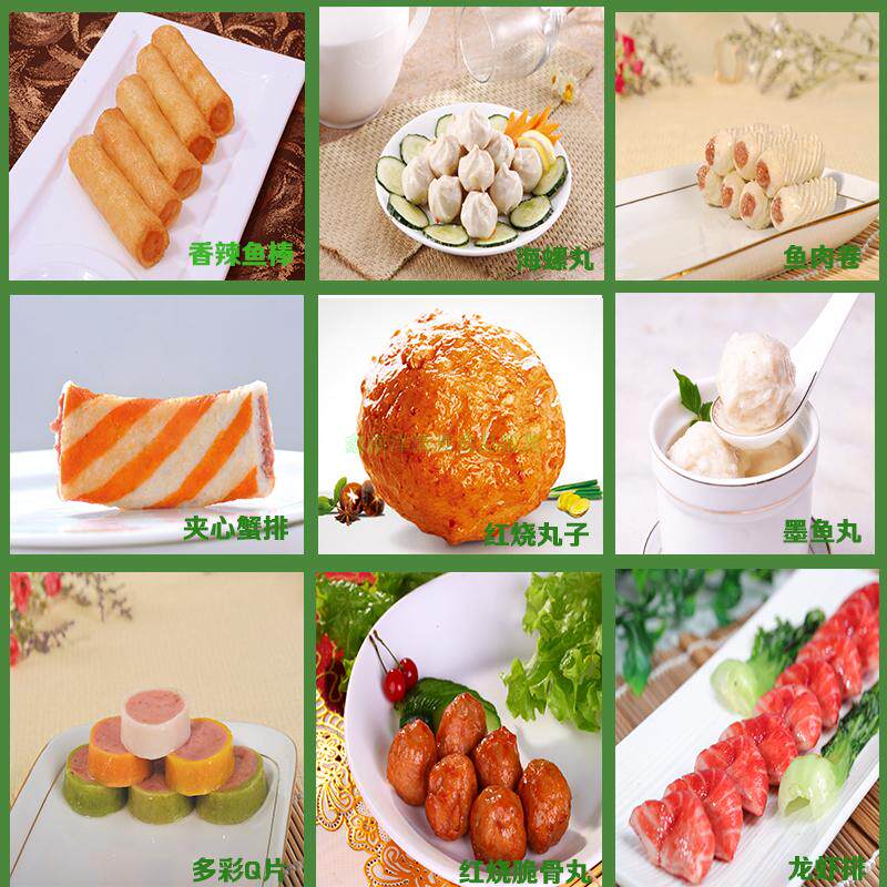 清真火锅丸子泽众食品清真丸子组合麻辣烫红红火火全家福4斤包邮