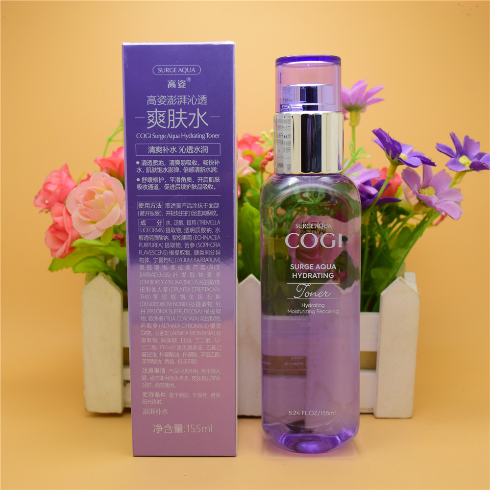 新品高姿澎湃沁透爽肤水星空水玻尿酸泛醇角鲨烷化妆水