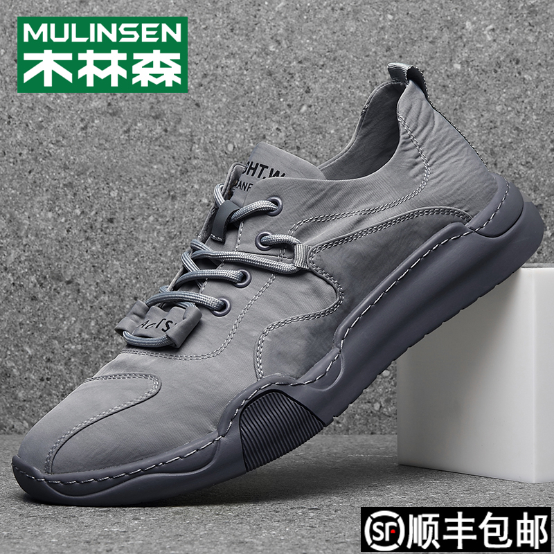 木林森男鞋冰丝布鞋速干夏季透气防臭防水潮流鞋软底休闲运动鞋男