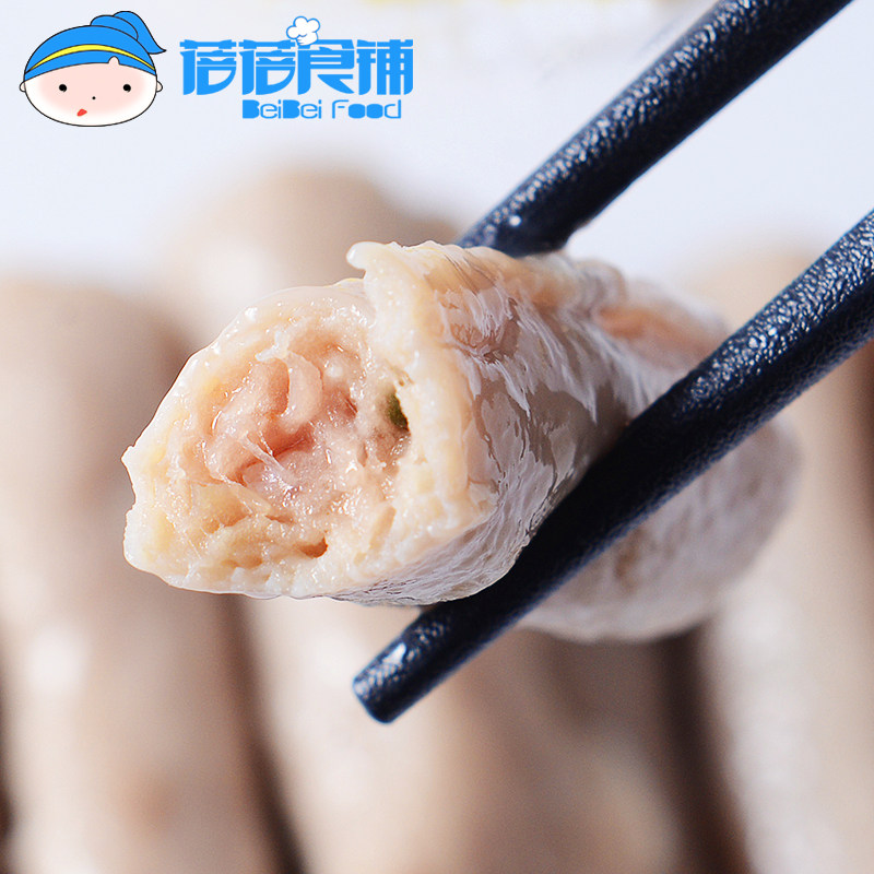 火锅食材 【桂冠燕饺100克】猪前腿精肉 深海鱼浆 配制而成