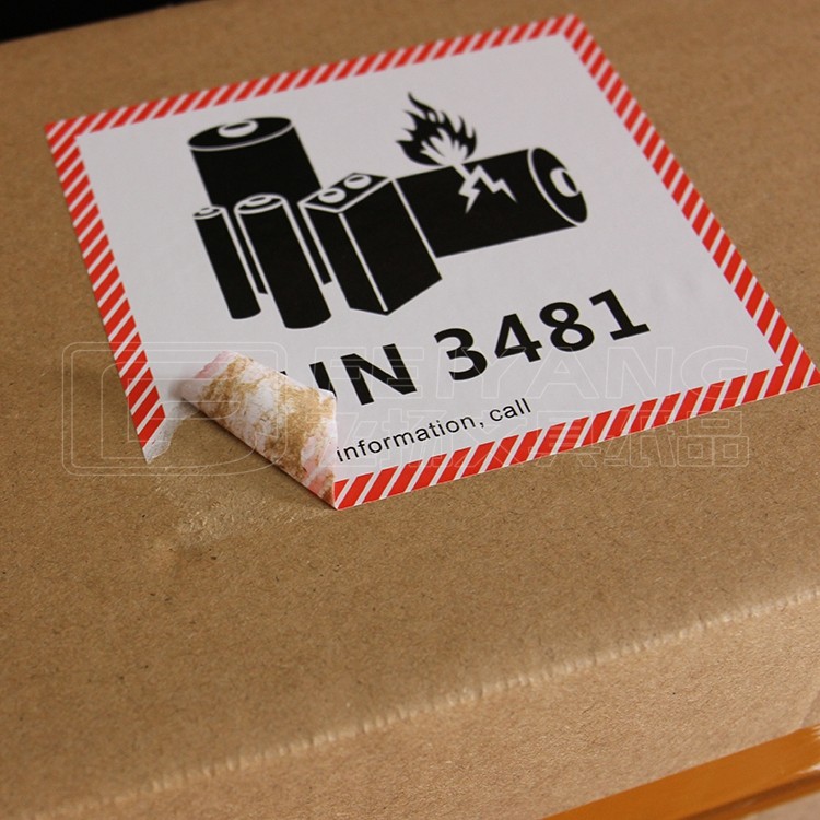 新版un3481锂离子金属电池标签贴纸航空物流海运危险品警示标识贴
