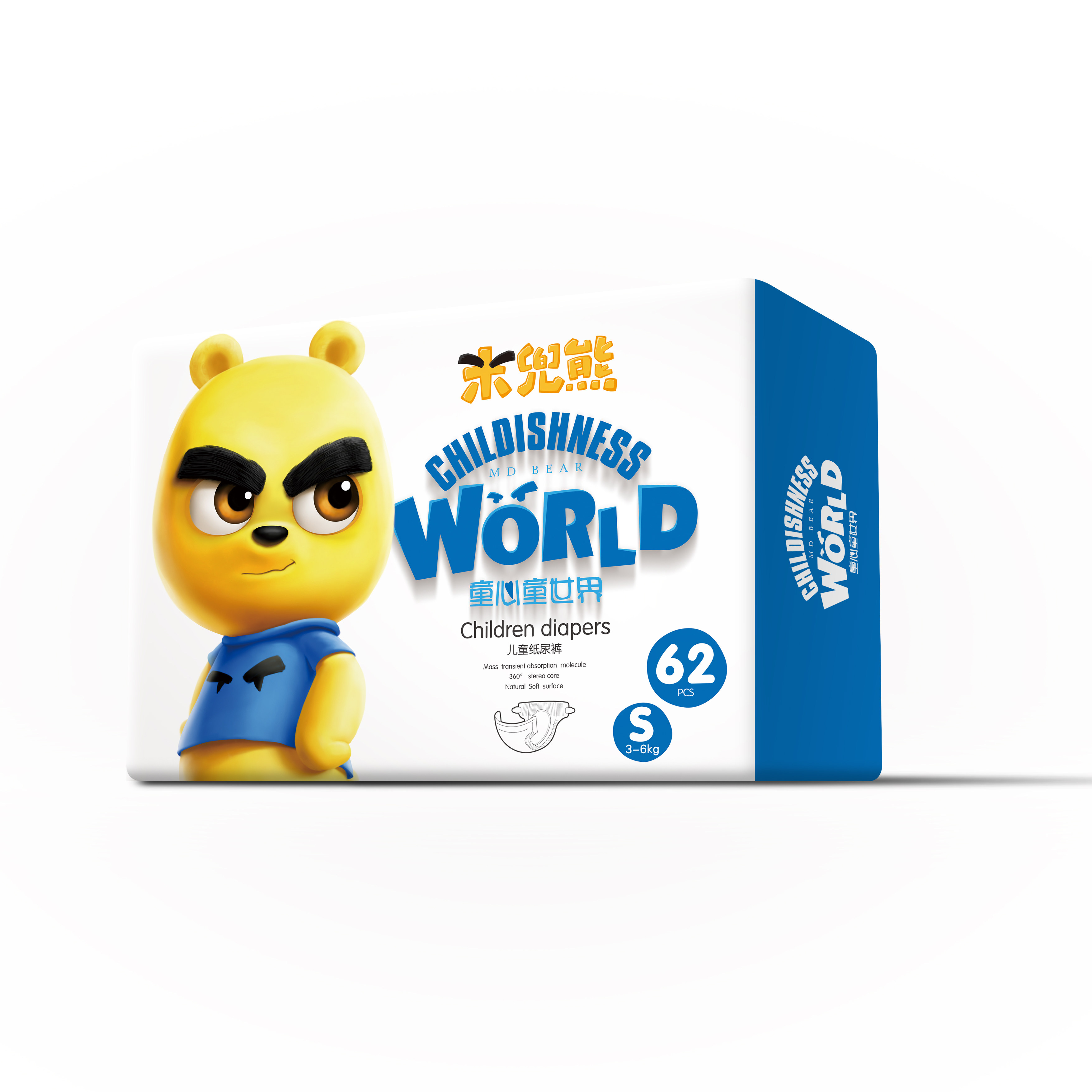 至尊版米兜熊纸尿裤拉拉裤一体裤超薄干爽透气s/m/l/xl/xxl包邮