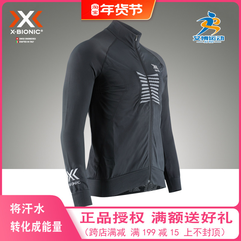 x-bionic男女款浣熊滑雪徒步速干排汗跑步保暖软壳卫衣XBIONIC4.0