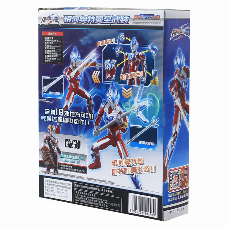 银河奥特曼机器人合体变形飞机组合套装全套可动人偶儿童玩具男孩