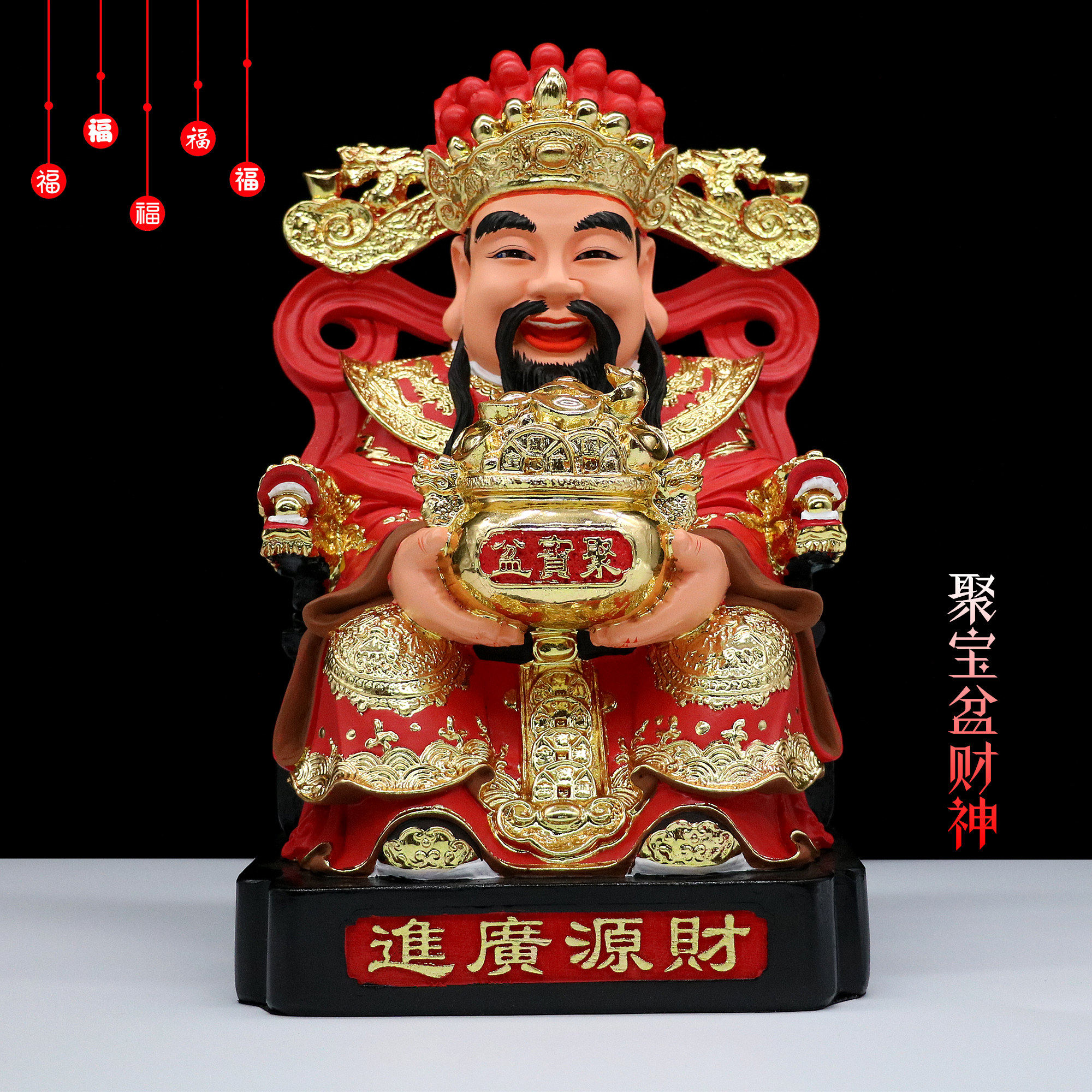 财神包邮树脂神像元宝文财神招财进宝聚宝盆道教家用摆件