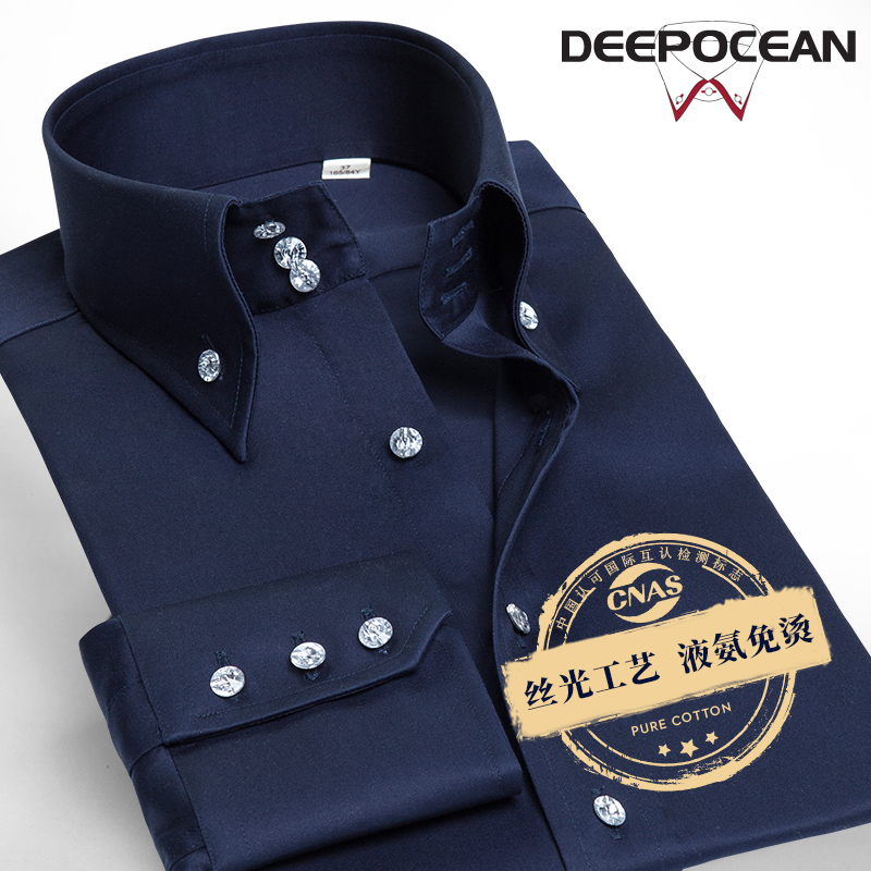 丝光纯棉衬衫男长袖高级感修身男士坠感韩版潮流帅气商务休闲衬衣