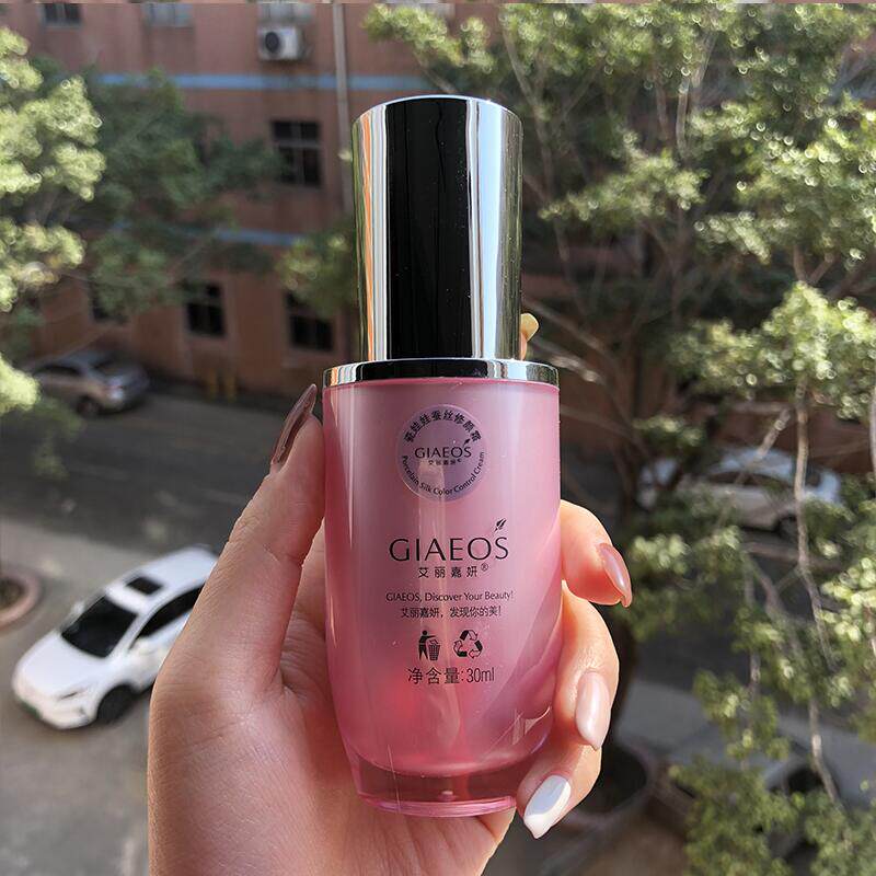 新款艾丽嘉妍瓷娃娃蚕丝修颜霜30ml隔离修护白皙专柜正品化妆品