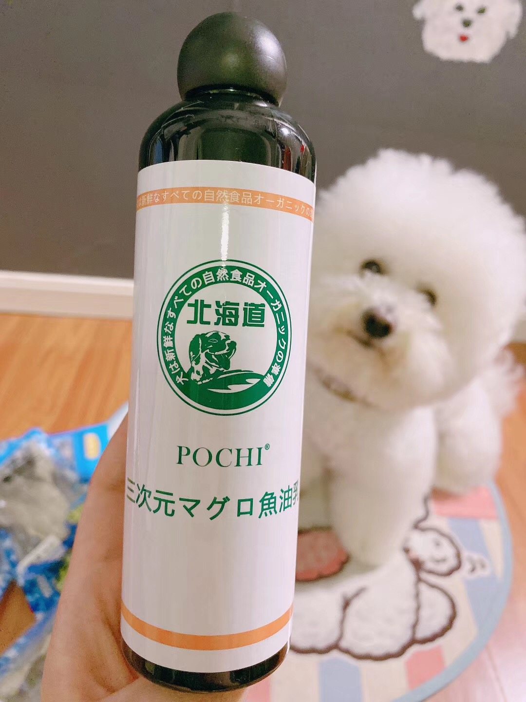 pochi日本北海道鱼油乳宠物美毛油猫狗去泪痕补钙227ml