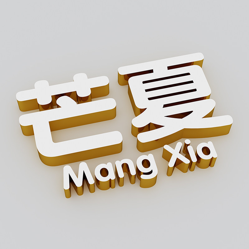 发光迷你logo定做pvc公司门头招牌定制广告牌广告牌