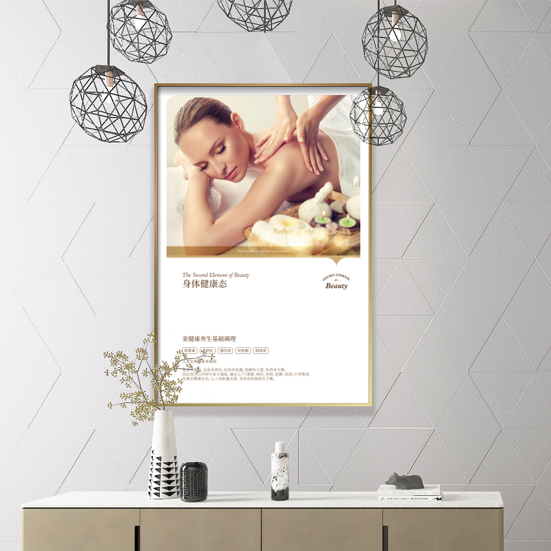 养生美容院装饰画皮肤塑形私密广告画宣传海报挂画背景现代装饰画