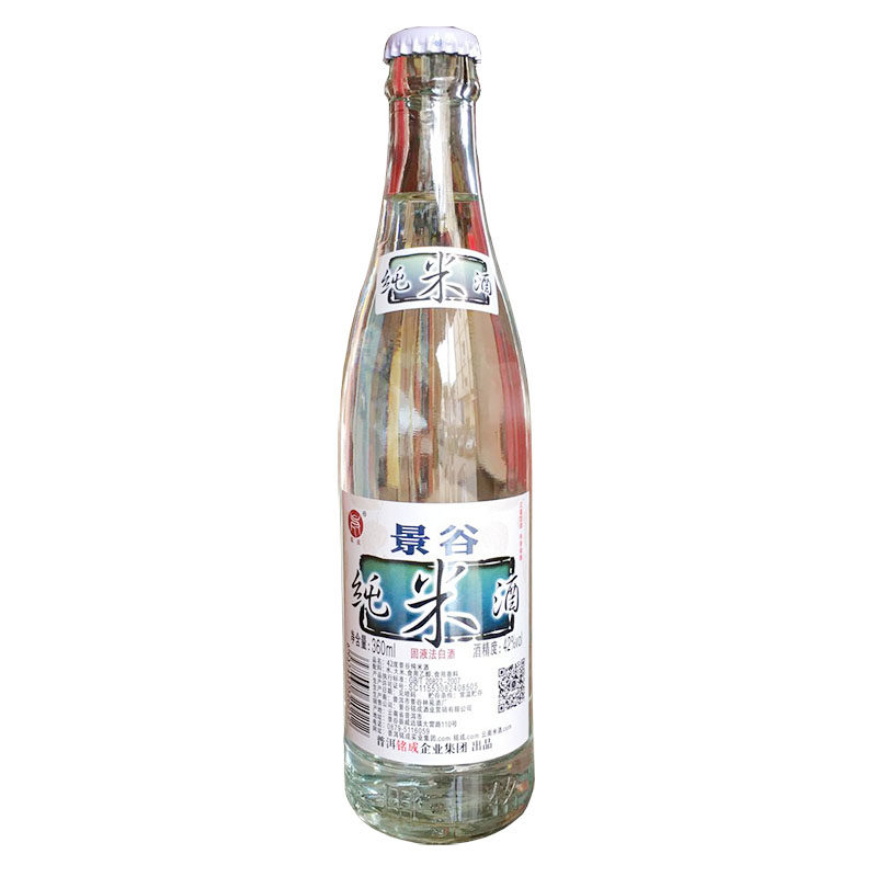 云南特产酒景谷纯米酒正品42度实体店拍摄360mlx12瓶中度酒