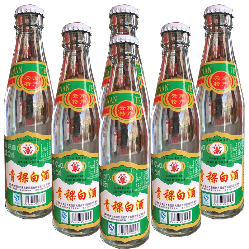 包邮白酒云南特产香格里拉青稞酒清香型42度225mlx12白酒