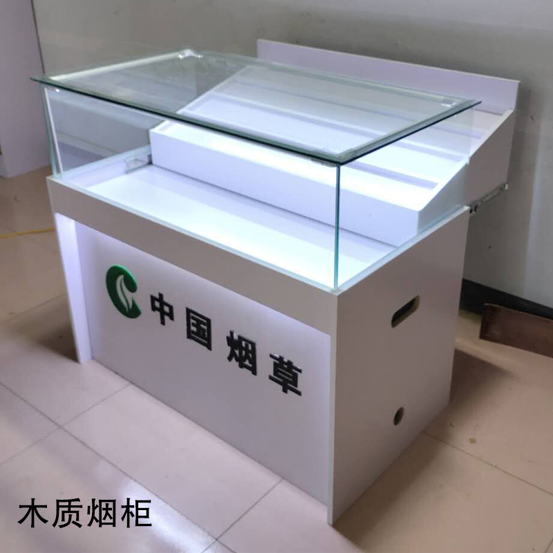 柜台中国烟草专卖烟柜便利店玻璃展示柜小卖部超市烟酒柜