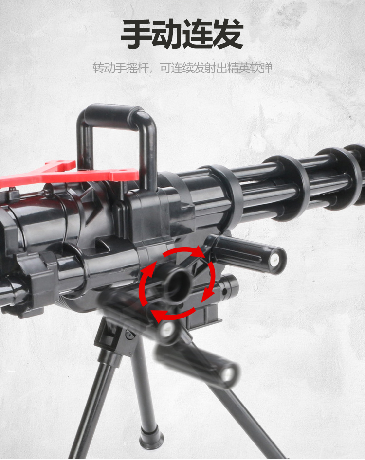 儿童玩具男孩子发射黄金加特林大菠萝重机枪电动玩具枪