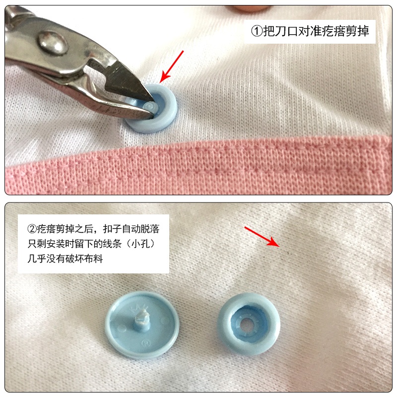 华联圆形安装工安装宝宝安宝宝机器按扣衣服塑料纽扣
