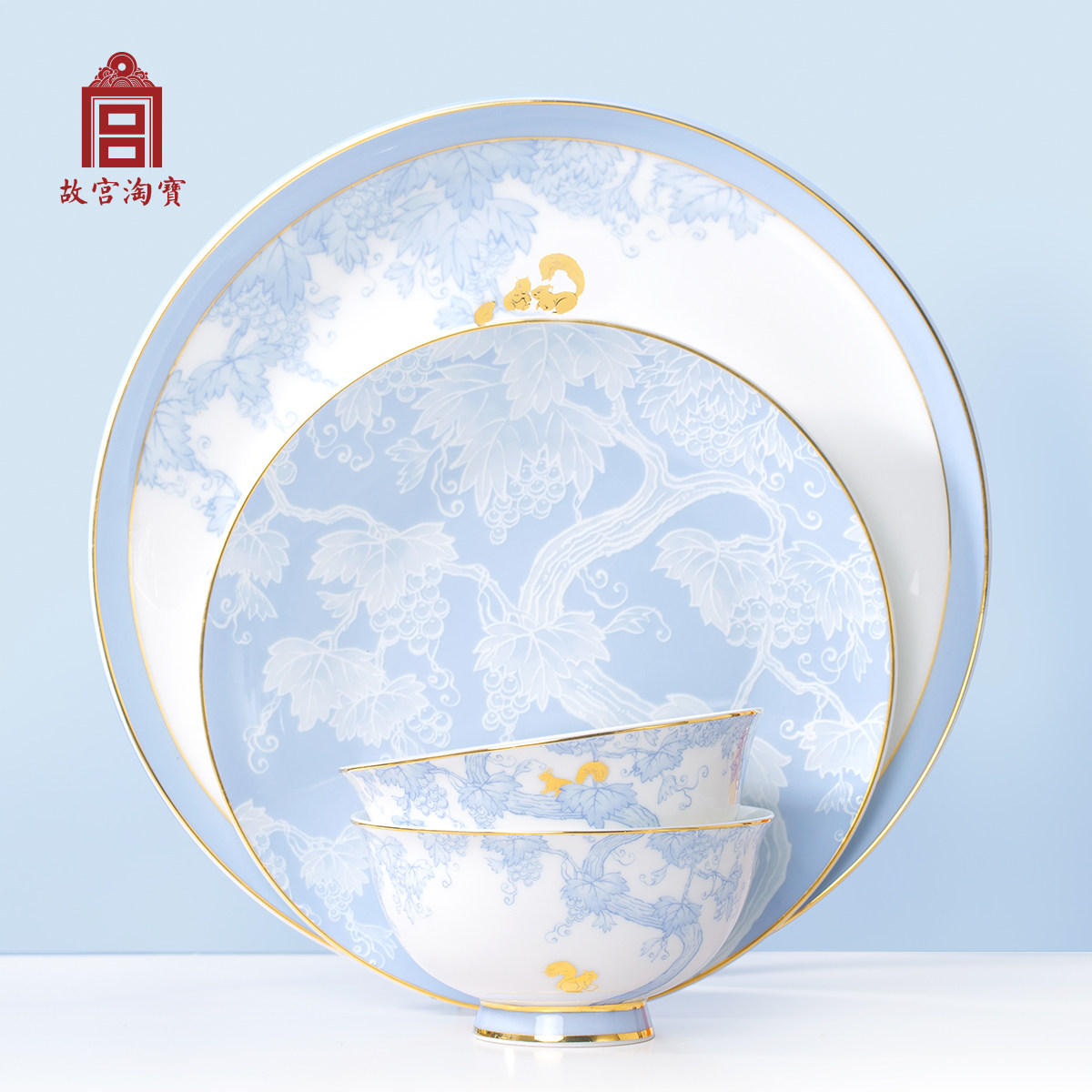 故宫淘宝文创松鼠葡萄碗碟餐具套装家用餐盘餐具瓷器套装