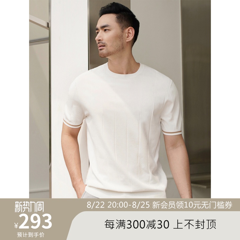 UOE夏季新品清爽透气日本纱线商务休闲男士圆领短袖T恤纯色针织衫