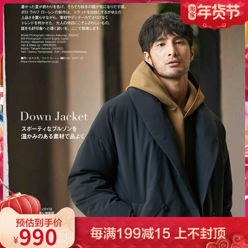 抵御寒冬时尚保暖结合东丽面料商务休闲棉被款男士长款羽绒服加厚