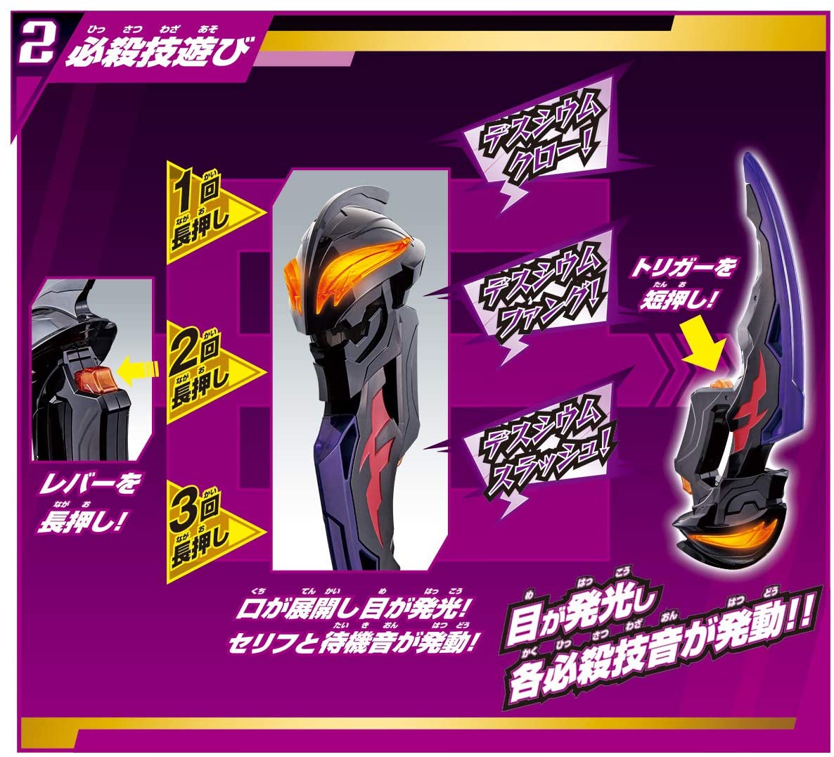 万代正品现货泽塔奥特曼dx幻界魔剑贝利亚黄昏奥特曼玩具专区