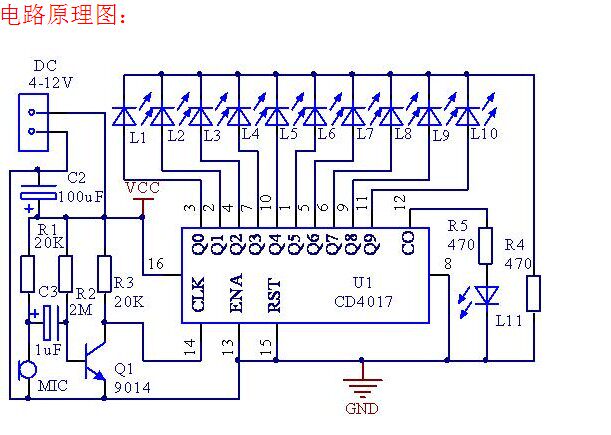 4元,声控led流水灯套件 cd4017彩灯控制趣味电子制作